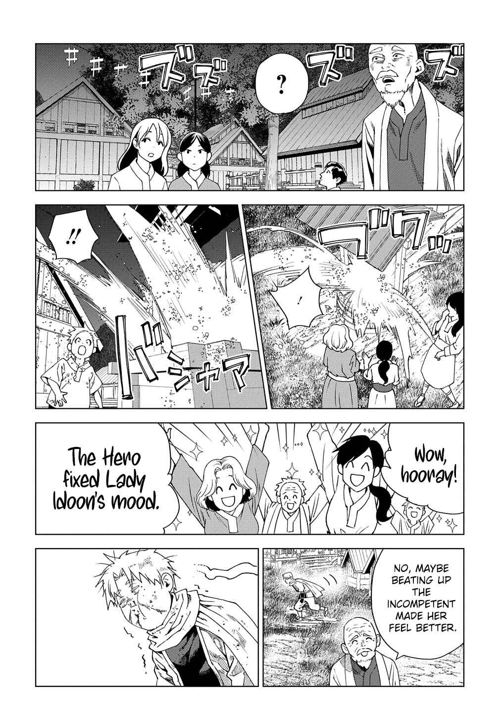 Munou to Yobareta "Seirei Tarashi" ~Jitsuwa Inou de, Seirei Kaide wa Densetsuteki Hero Deshita~ Chapter 6 - Page 15