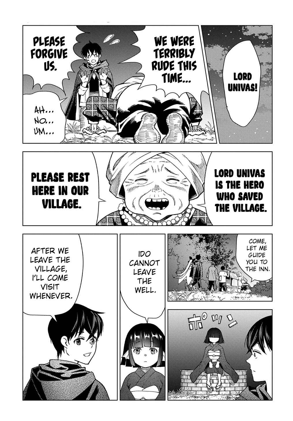 Munou to Yobareta "Seirei Tarashi" ~Jitsuwa Inou de, Seirei Kaide wa Densetsuteki Hero Deshita~ Chapter 6 - Page 18