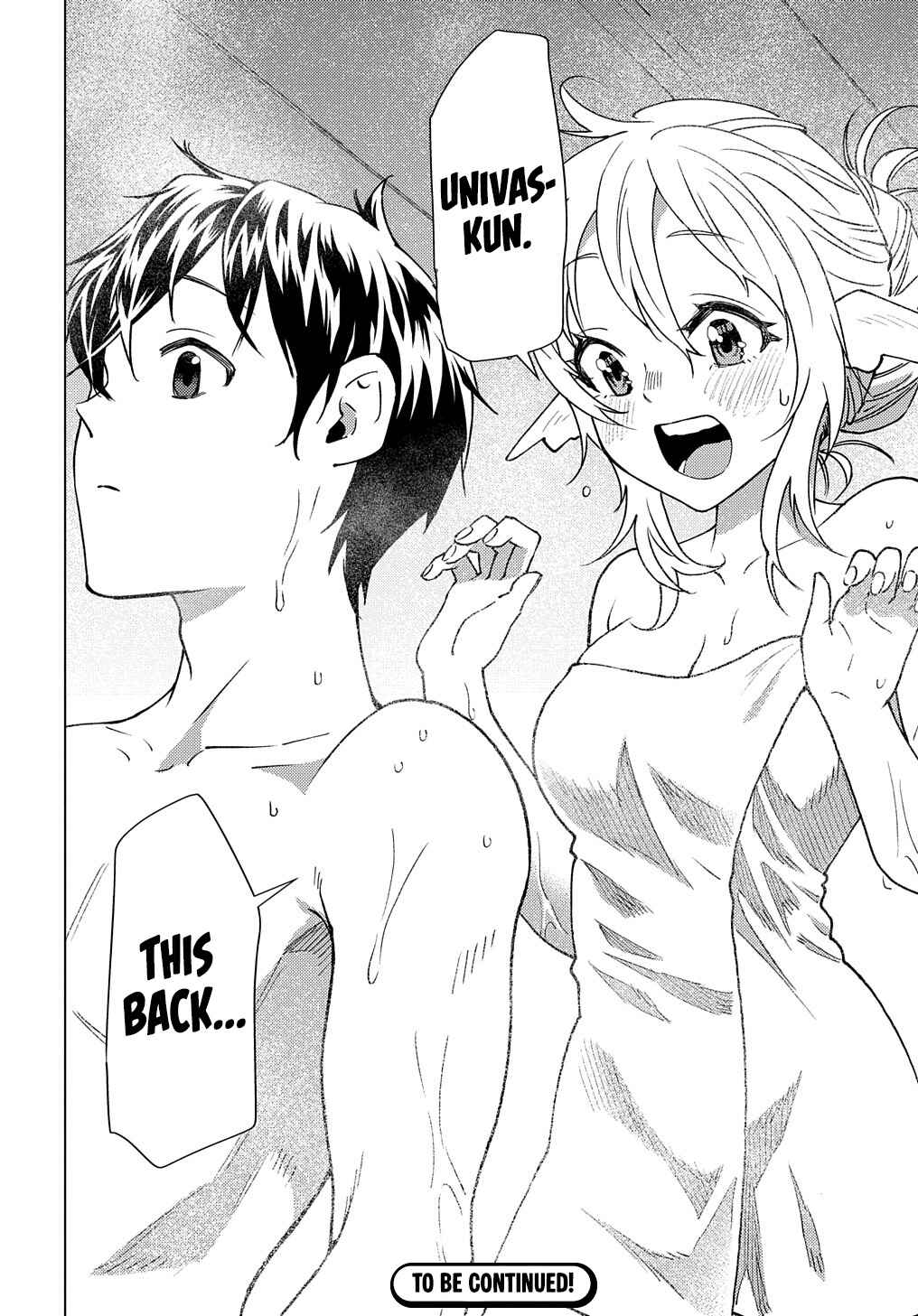 Munou to Yobareta "Seirei Tarashi" ~Jitsuwa Inou de, Seirei Kaide wa Densetsuteki Hero Deshita~ Chapter 6 - Page 31