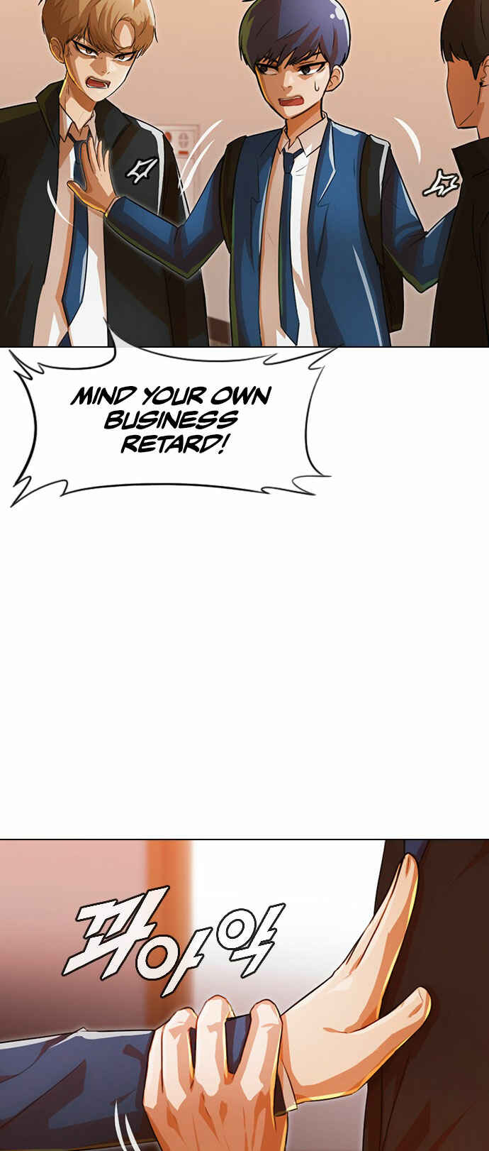 Random Chat Chapter 122 - Page 14