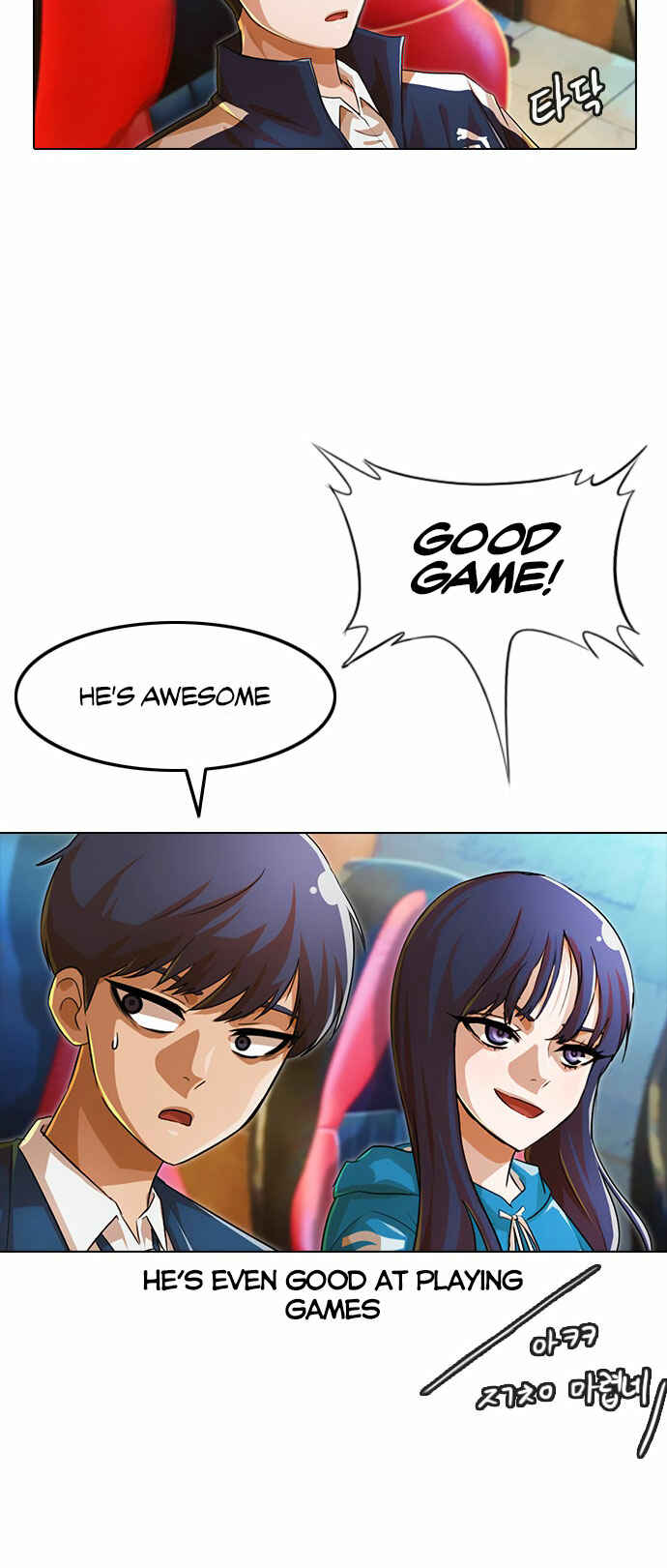 Random Chat Chapter 122 - Page 27