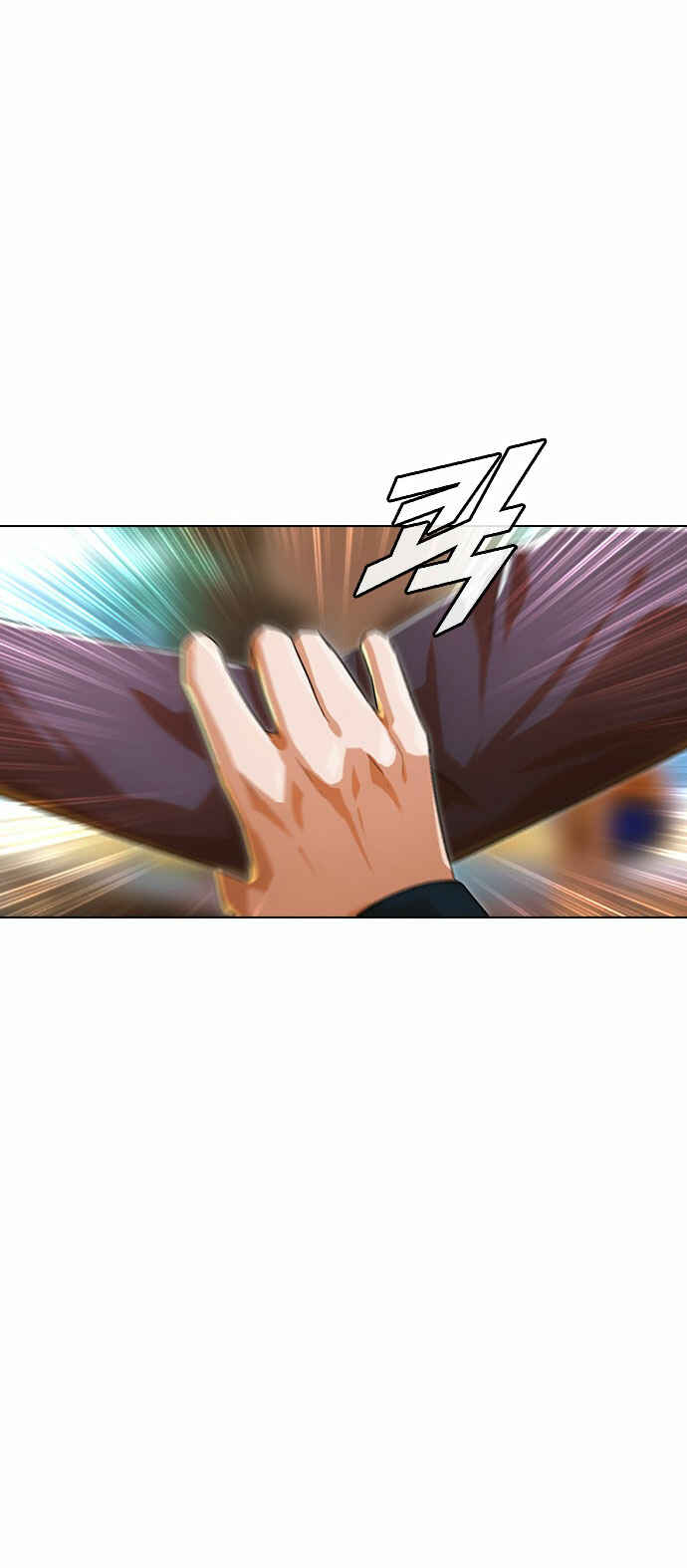 Random Chat Chapter 122 - Page 66