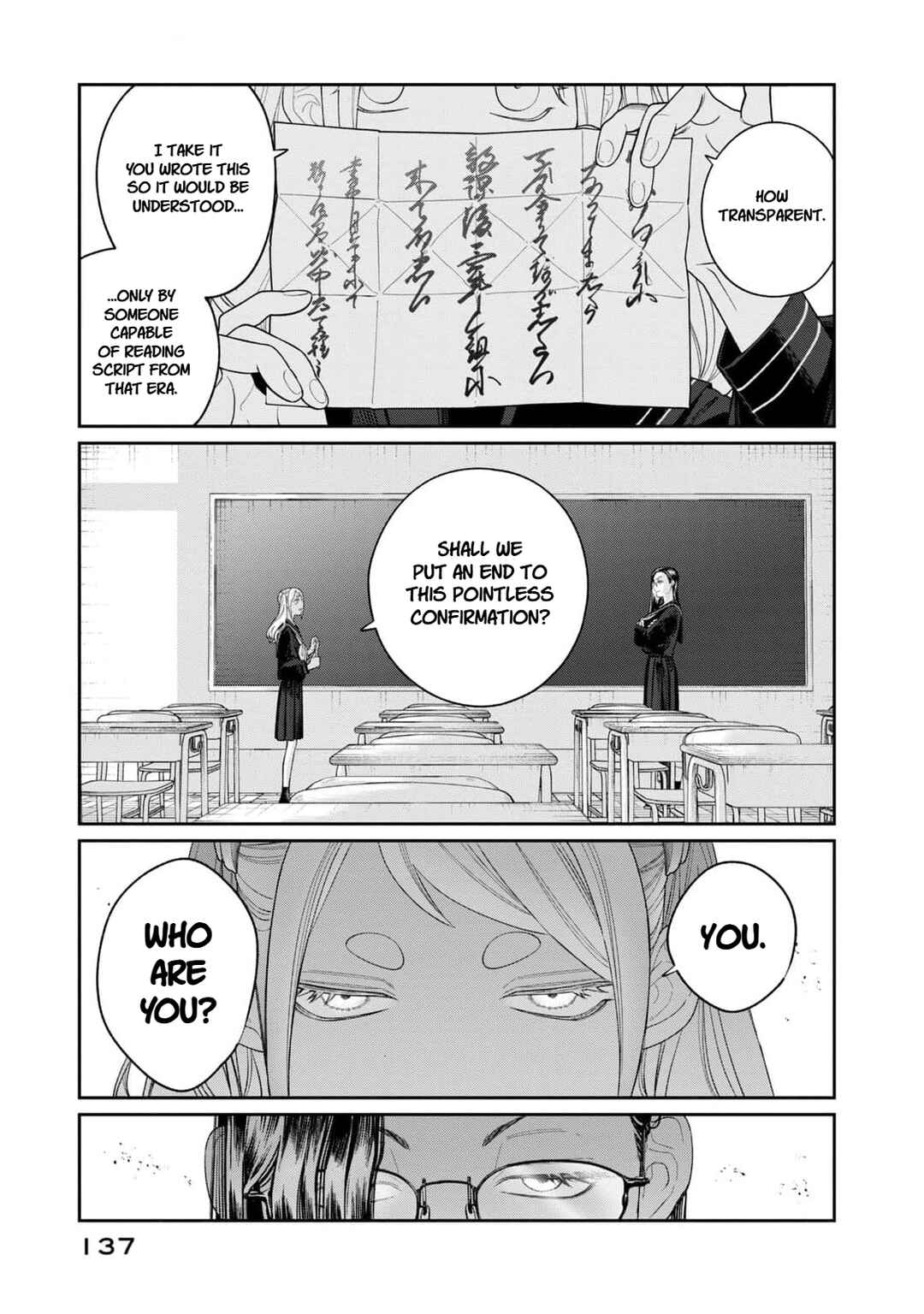 Oda-chan to Akechi-kun Chapter 5 - Page 17