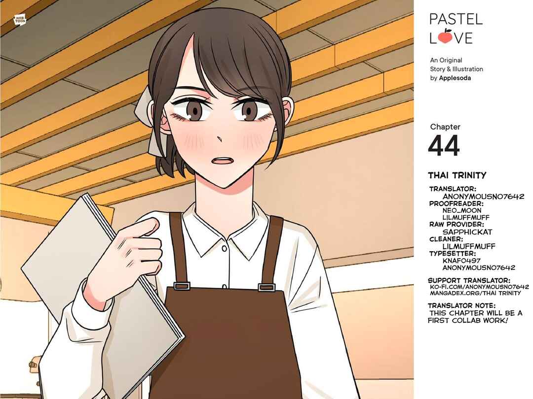 Pastel Love Chapter 44 - Page 1