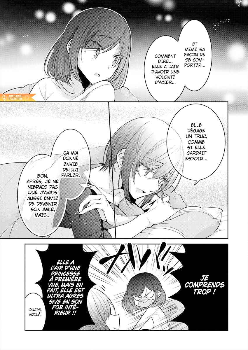 Dekisokonai no Himegimi-tachi Chapter 17 - Page 13