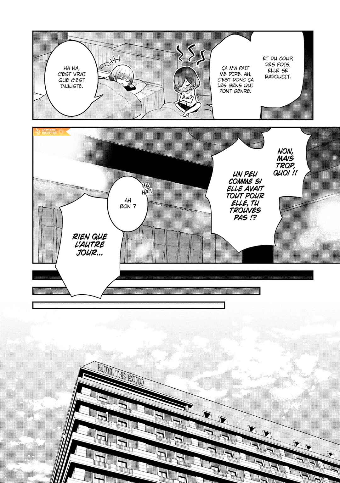 Dekisokonai no Himegimi-tachi Chapter 17 - Page 14