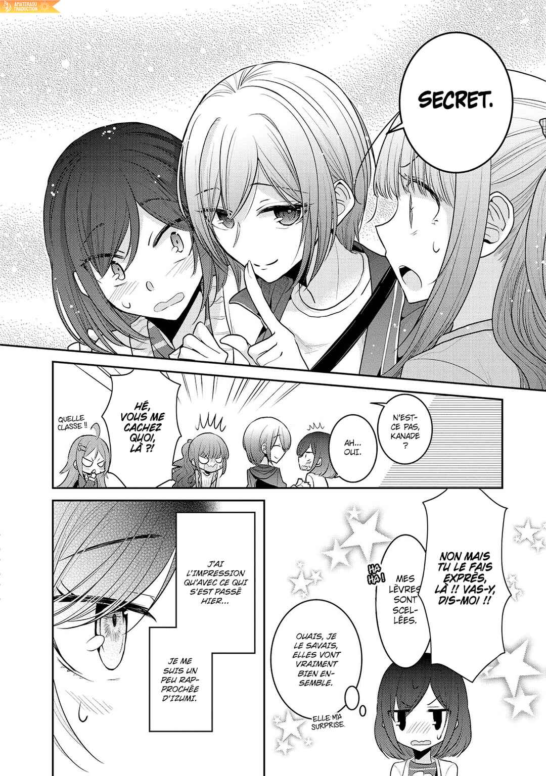 Dekisokonai no Himegimi-tachi Chapter 17 - Page 16
