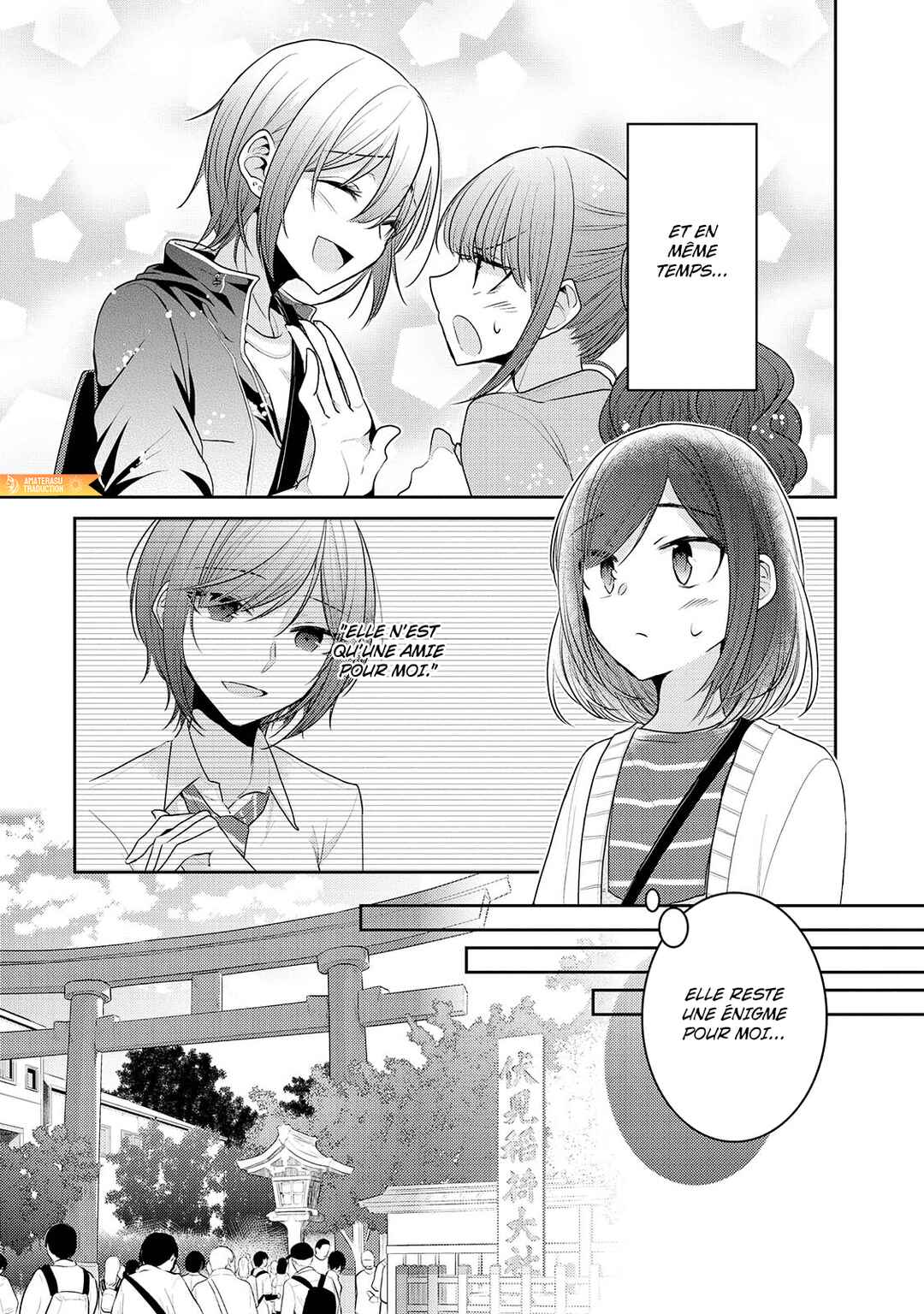 Dekisokonai no Himegimi-tachi Chapter 17 - Page 17