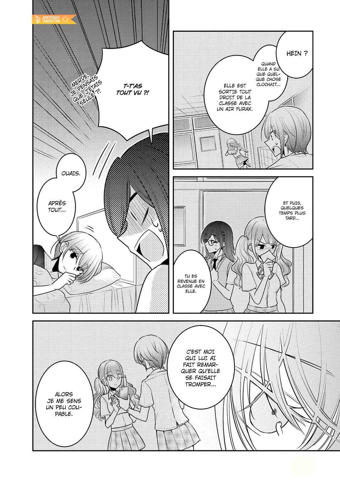 Dekisokonai no Himegimi-tachi Chapter 17 - Page 6