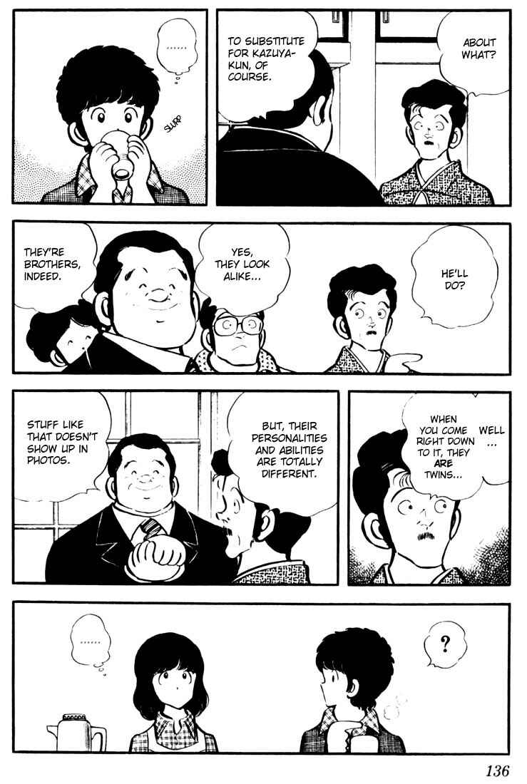 Touch Chapter 17 - Page 4