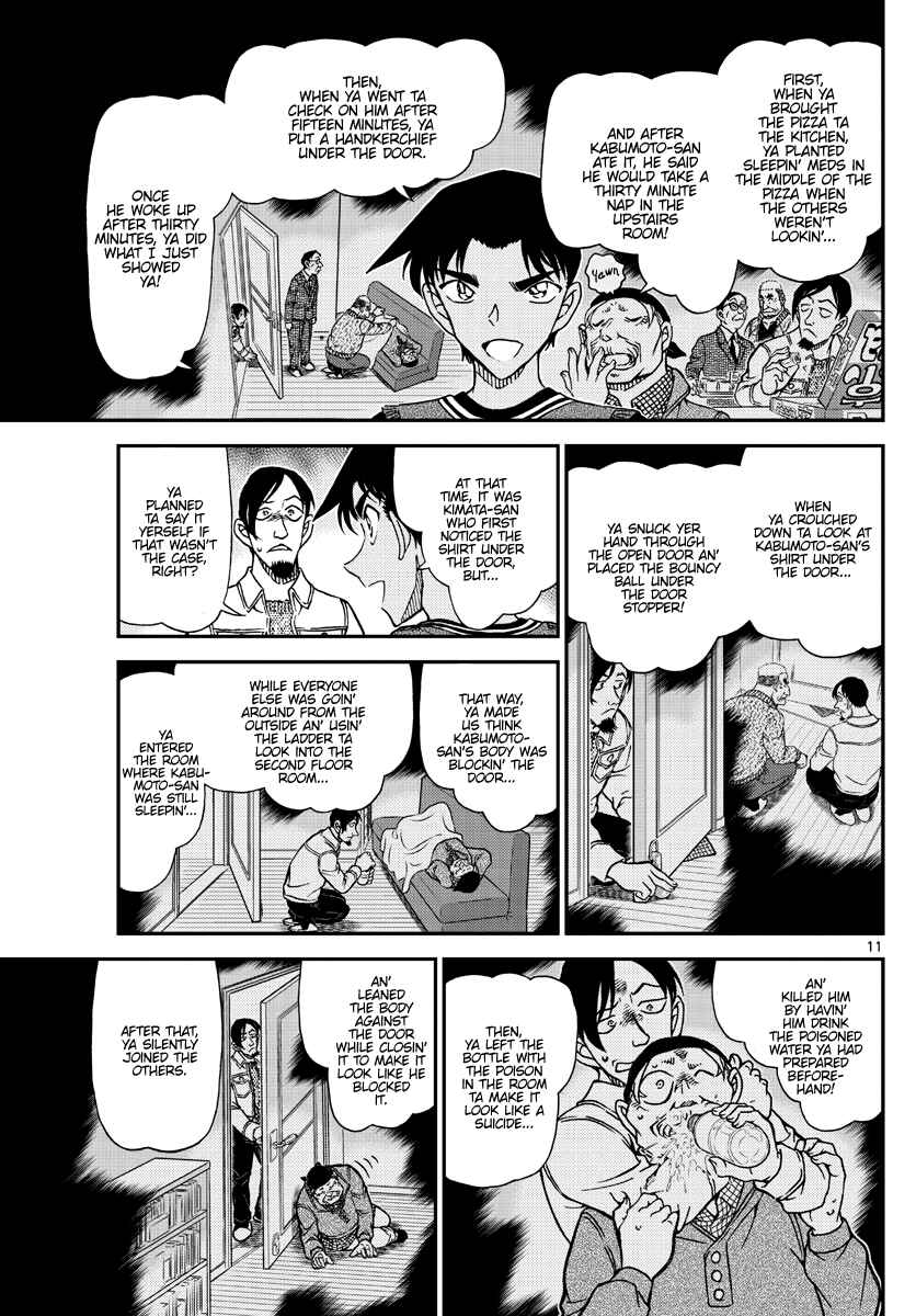 Detective Conan Chapter 1090 - Page 11