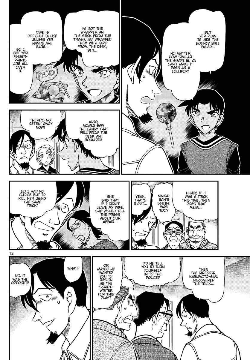 Detective Conan Chapter 1090 - Page 12