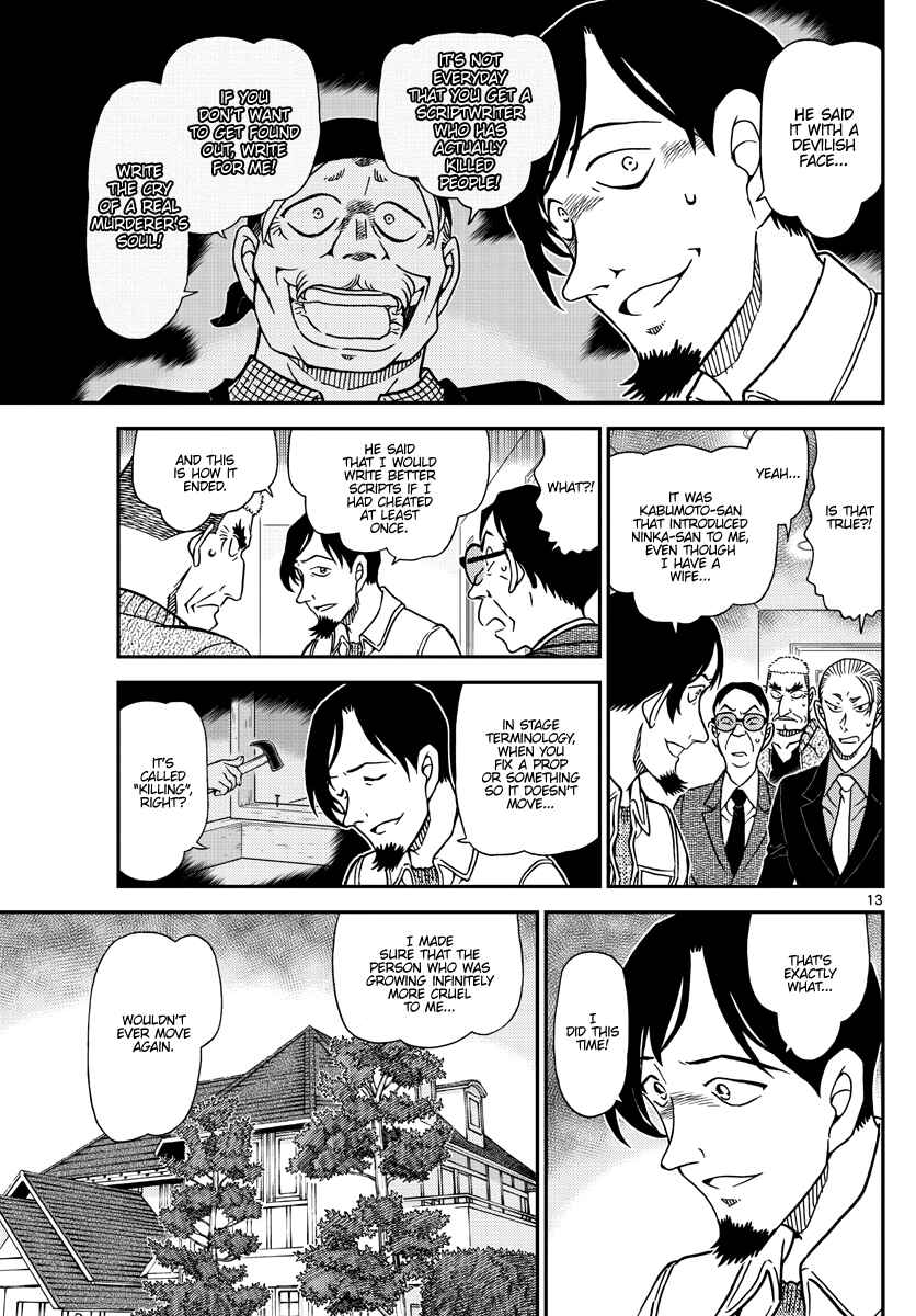 Detective Conan Chapter 1090 - Page 13