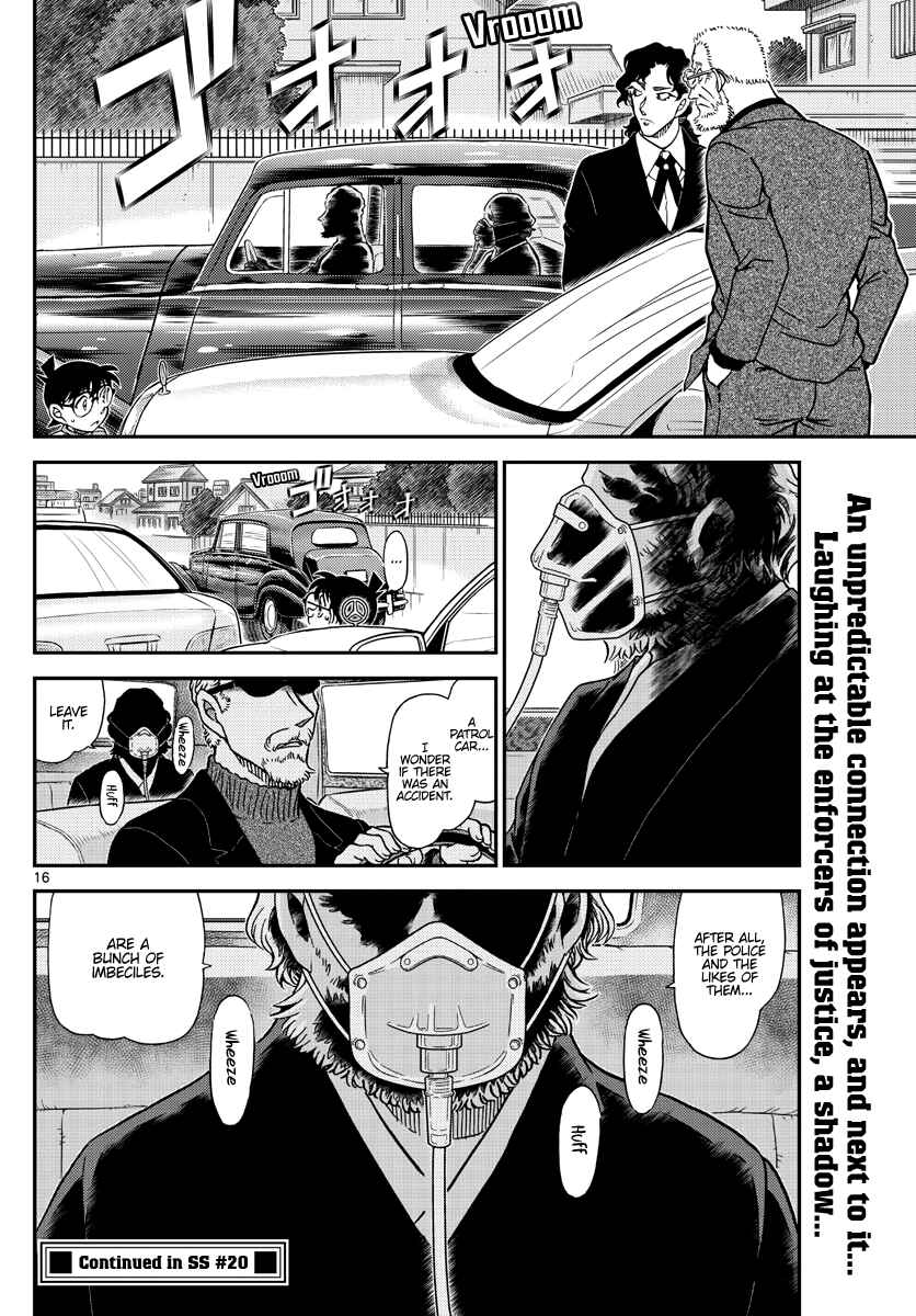Detective Conan Chapter 1090 - Page 16