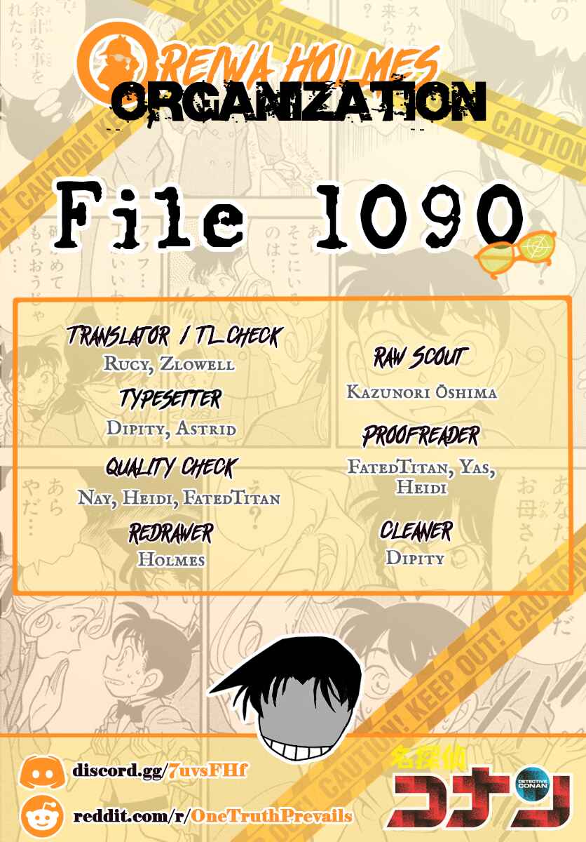 Detective Conan Chapter 1090 - Page 17