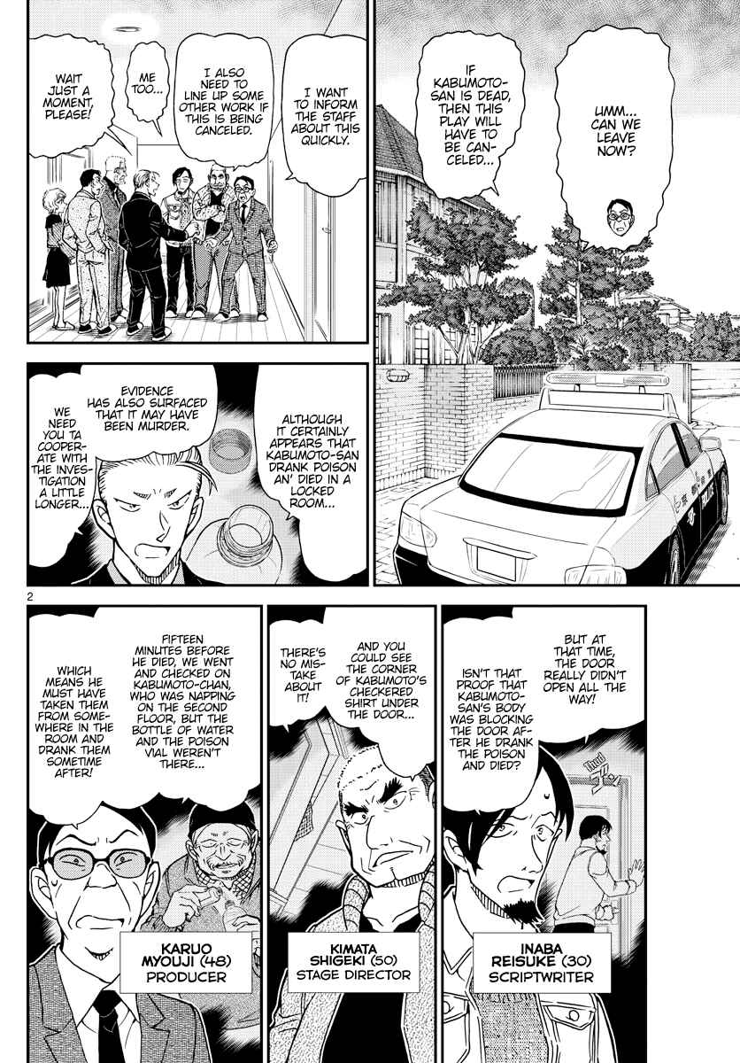 Detective Conan Chapter 1090 - Page 2