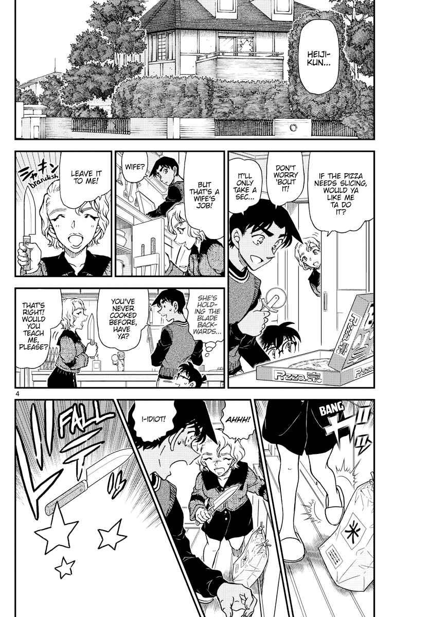 Detective Conan Chapter 1090 - Page 4