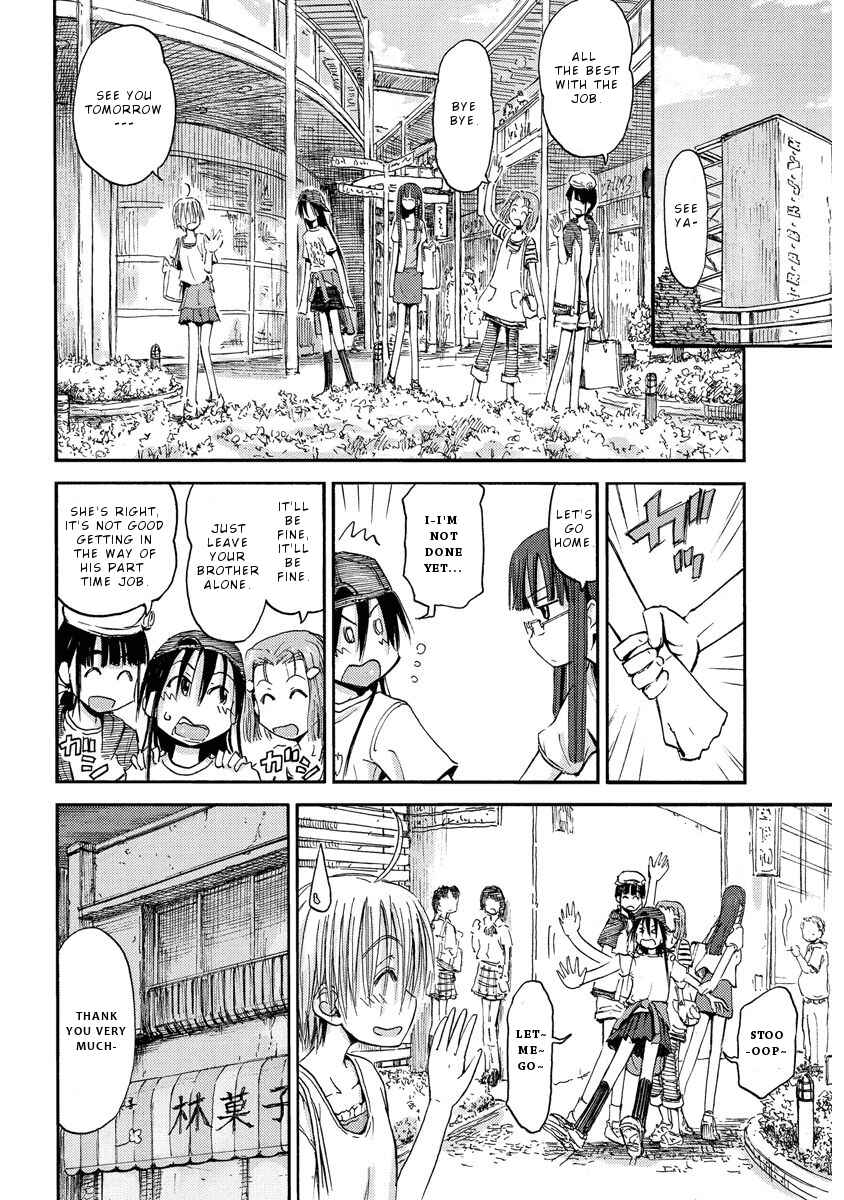 Mao Marimo Chapter 12 - Page 14
