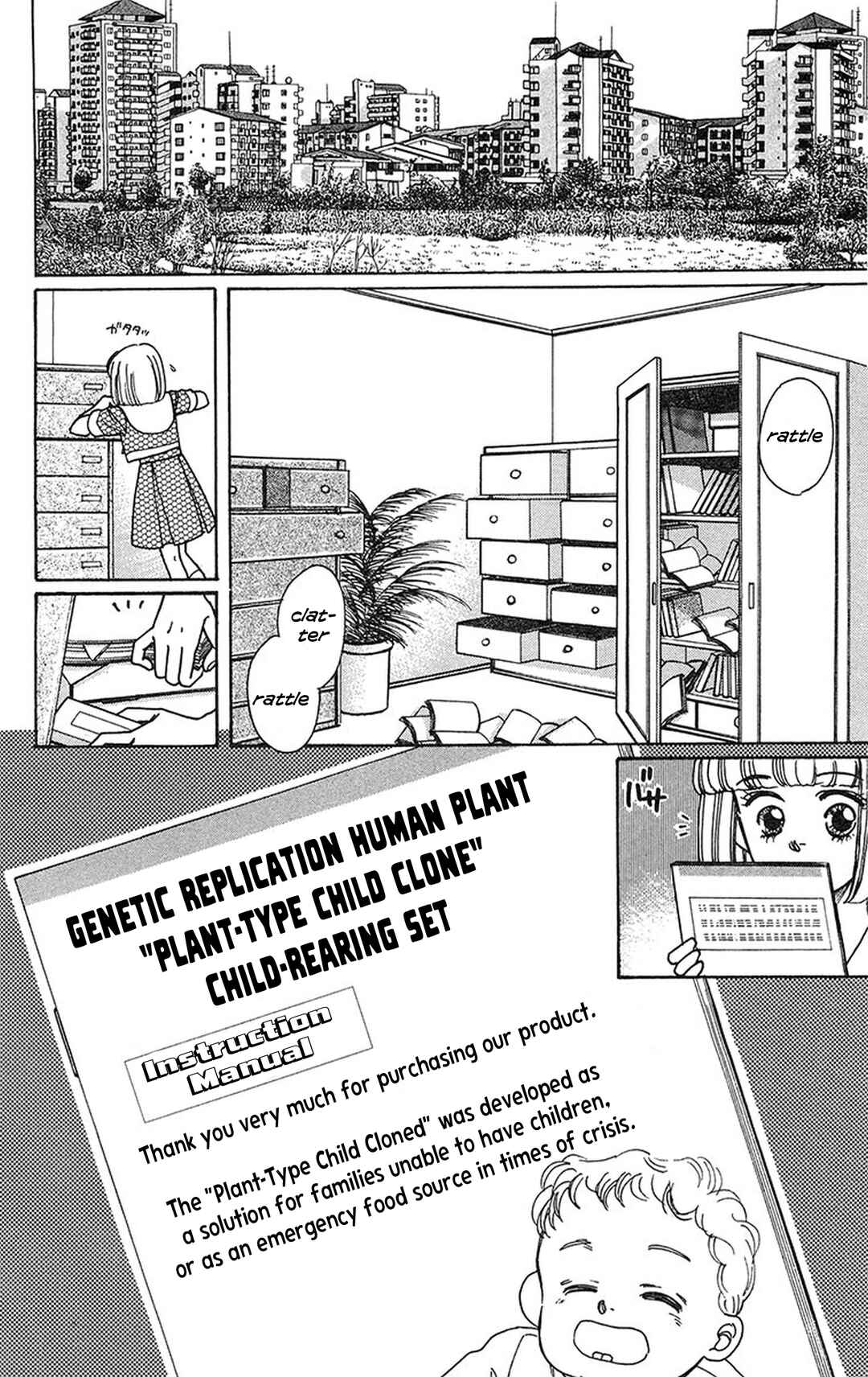 Splatter Zone Chapter 1 - Page 9