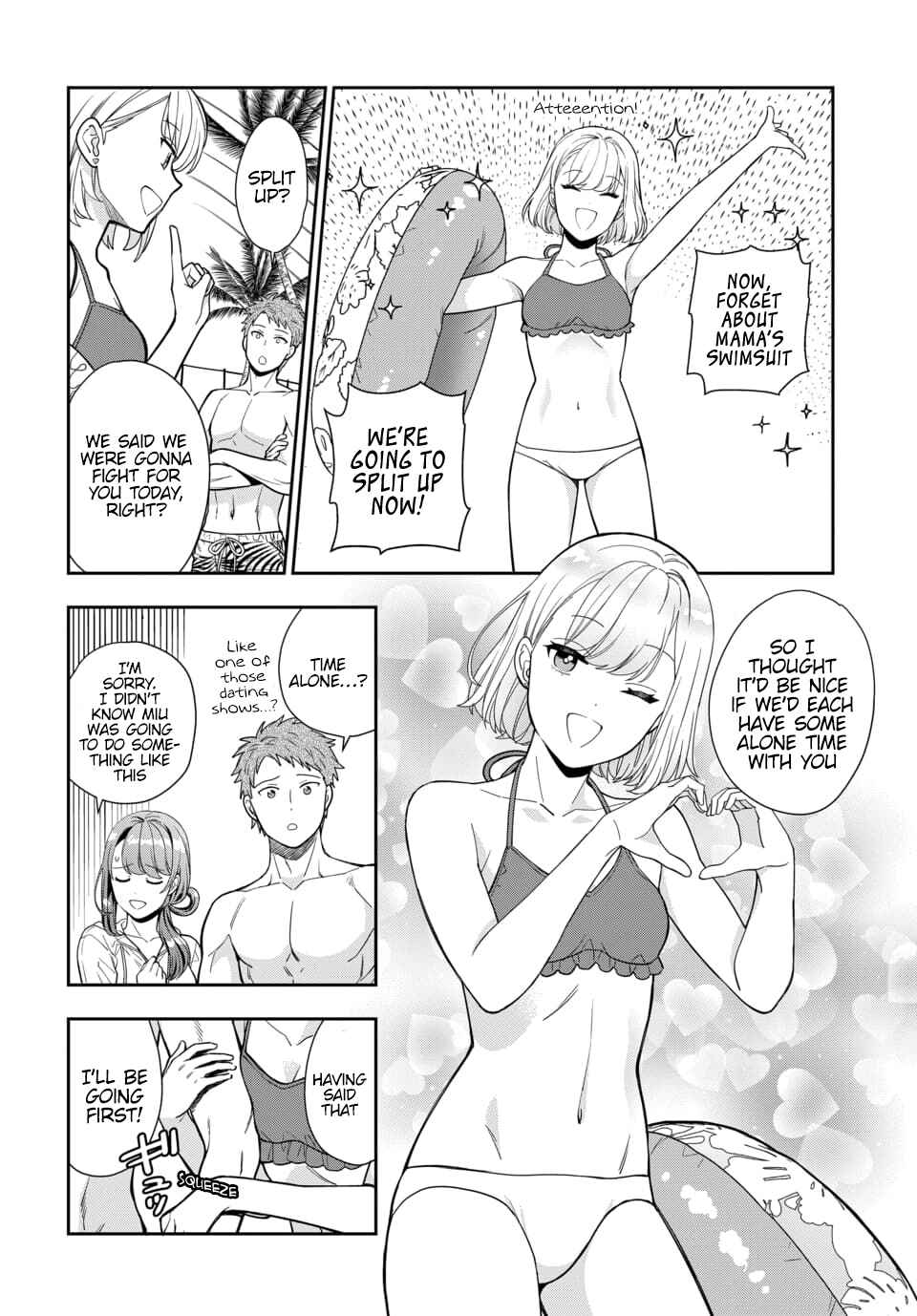 Musume Janakute Mama ga Suki nano!? Chapter 16.1 - Page 7