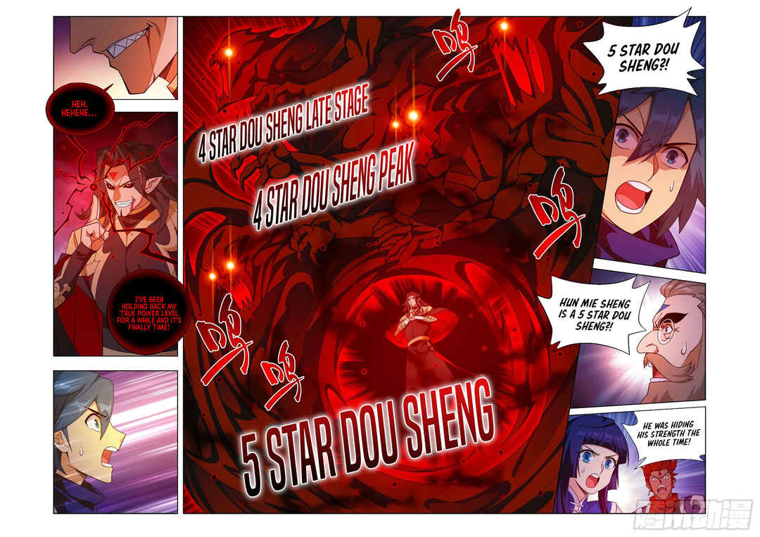Dòupò Cāngqióng Chapter 424 - Page 12
