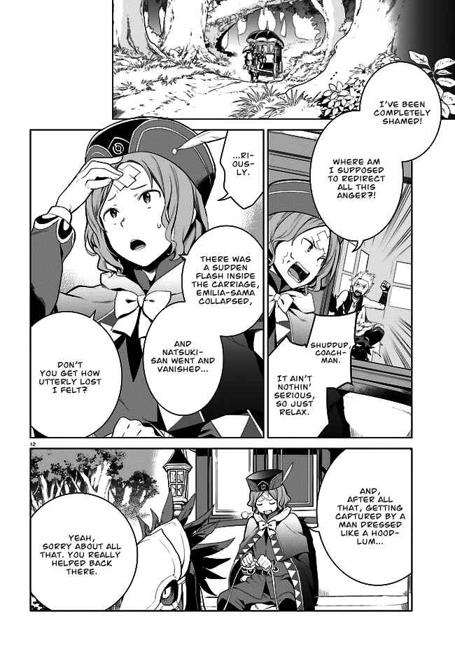 Re:Zero kara Hajimeru Isekai Seikatsu: Dai 4-shou—Seiiki to Gouyoku no Majo Chapter 4 - Page 13