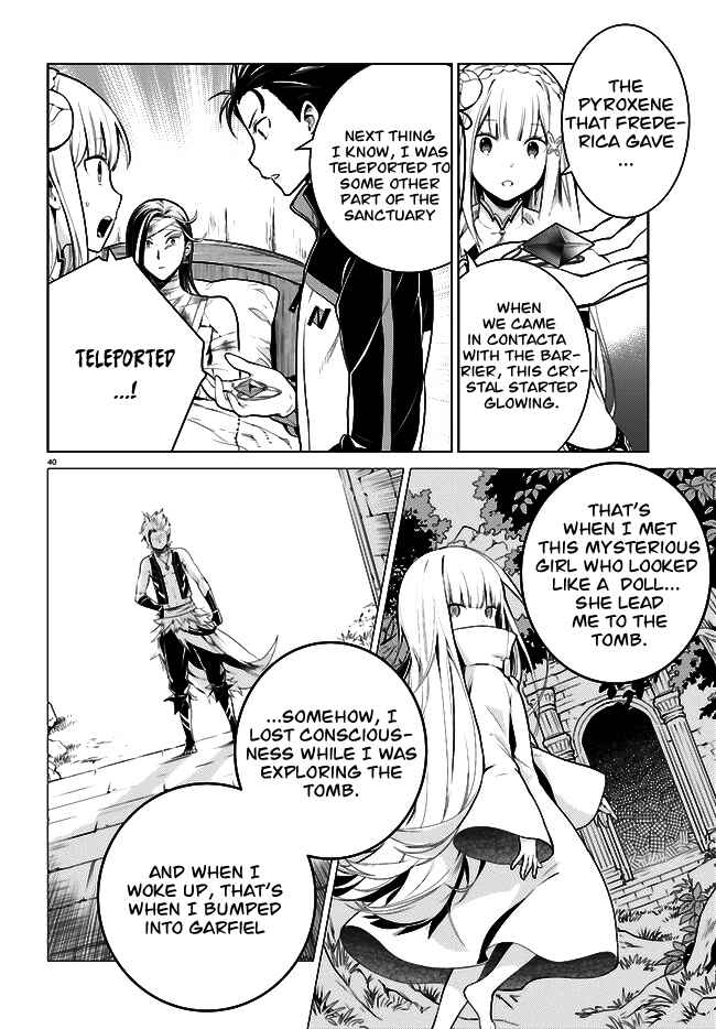 Re:Zero kara Hajimeru Isekai Seikatsu: Dai 4-shou—Seiiki to Gouyoku no Majo Chapter 4 - Page 41