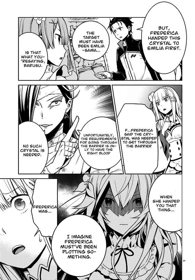 Re:Zero kara Hajimeru Isekai Seikatsu: Dai 4-shou—Seiiki to Gouyoku no Majo Chapter 4 - Page 42