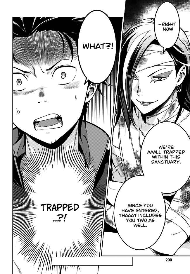 Re:Zero kara Hajimeru Isekai Seikatsu: Dai 4-shou—Seiiki to Gouyoku no Majo Chapter 4 - Page 45
