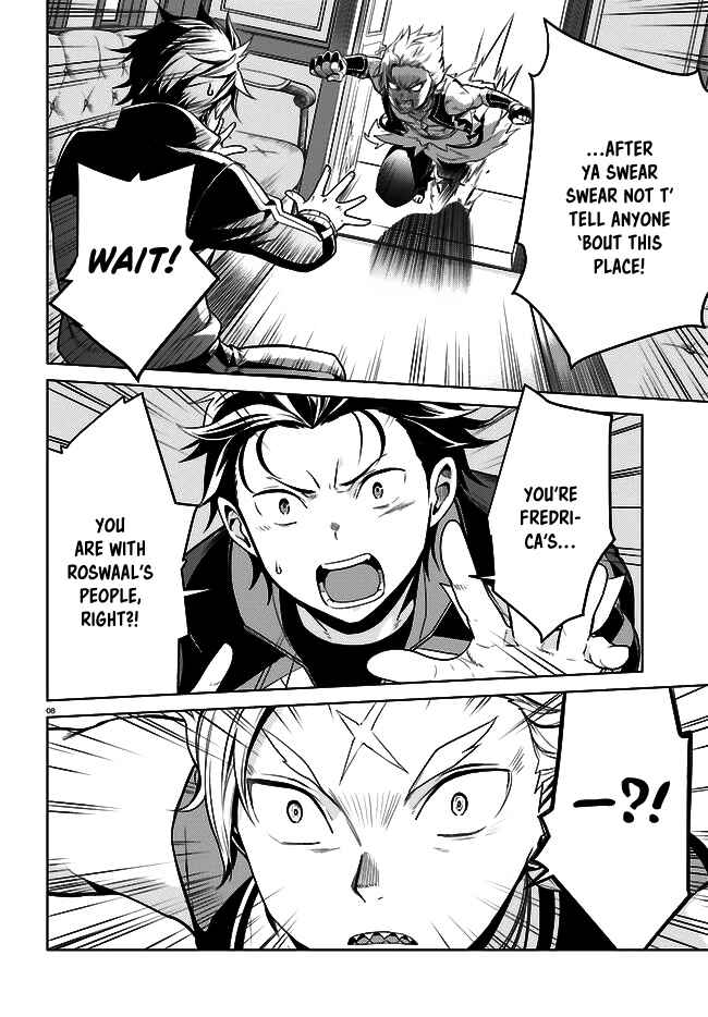 Re:Zero kara Hajimeru Isekai Seikatsu: Dai 4-shou—Seiiki to Gouyoku no Majo Chapter 4 - Page 9