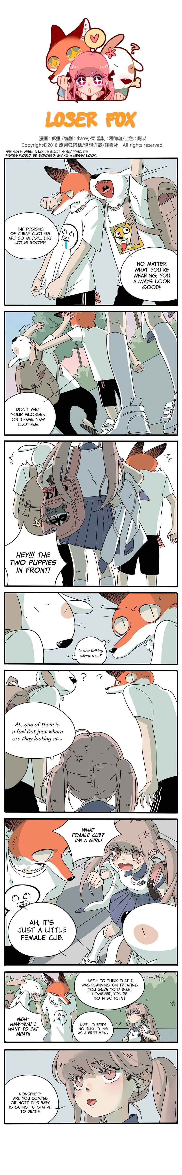 Loser Fox Chapter 3 - Page 1