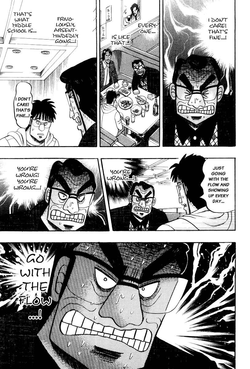 The Legend of the Strongest Man Kurosawa Chapter 20 - Page 11