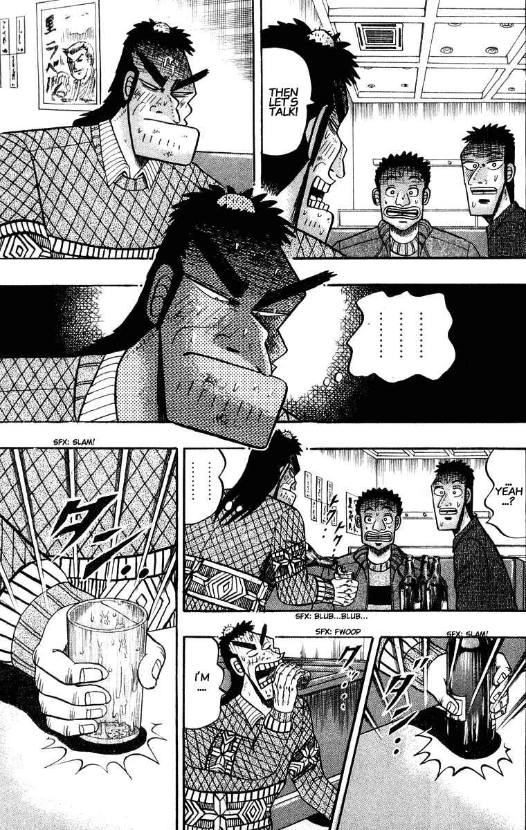 The Legend of the Strongest Man Kurosawa Chapter 20 - Page 15