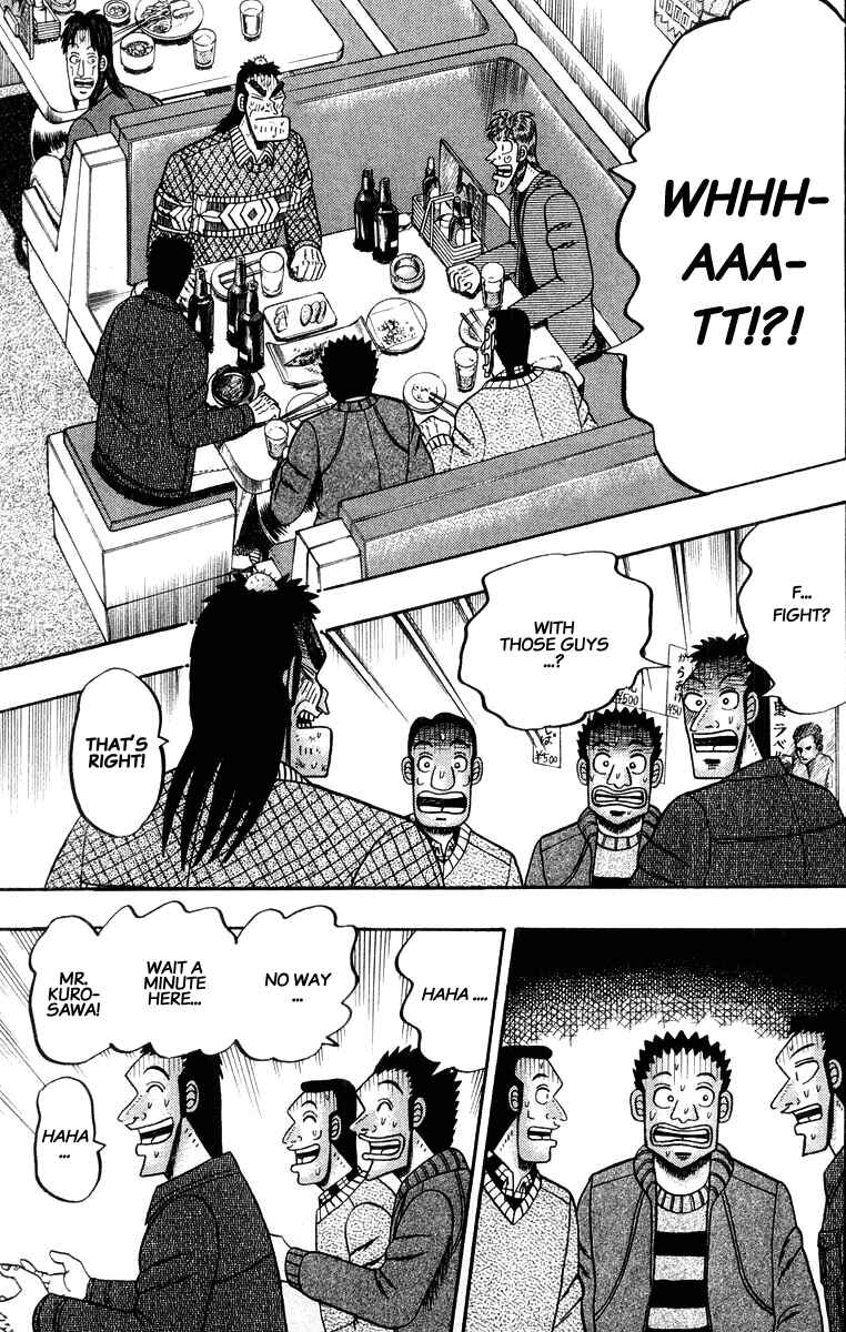 The Legend of the Strongest Man Kurosawa Chapter 20 - Page 17