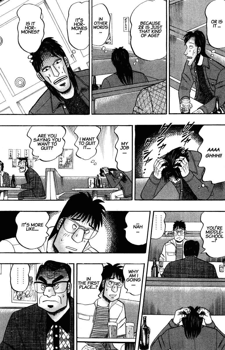 The Legend of the Strongest Man Kurosawa Chapter 20 - Page 9