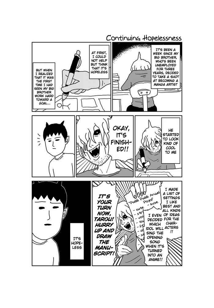 Makai no Ossan Chapter 20 - Page 1