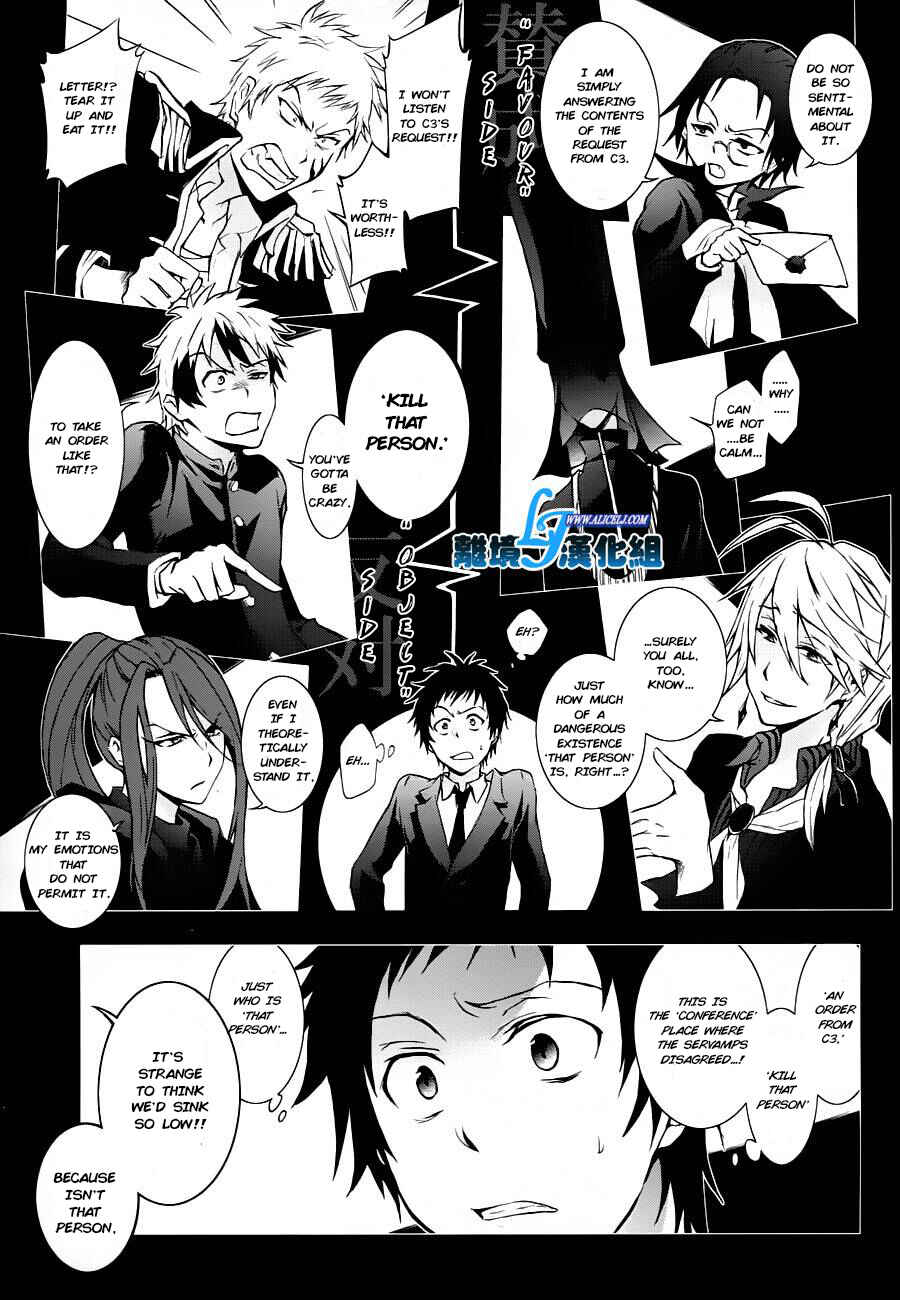 Servamp Chapter 31 - Page 1