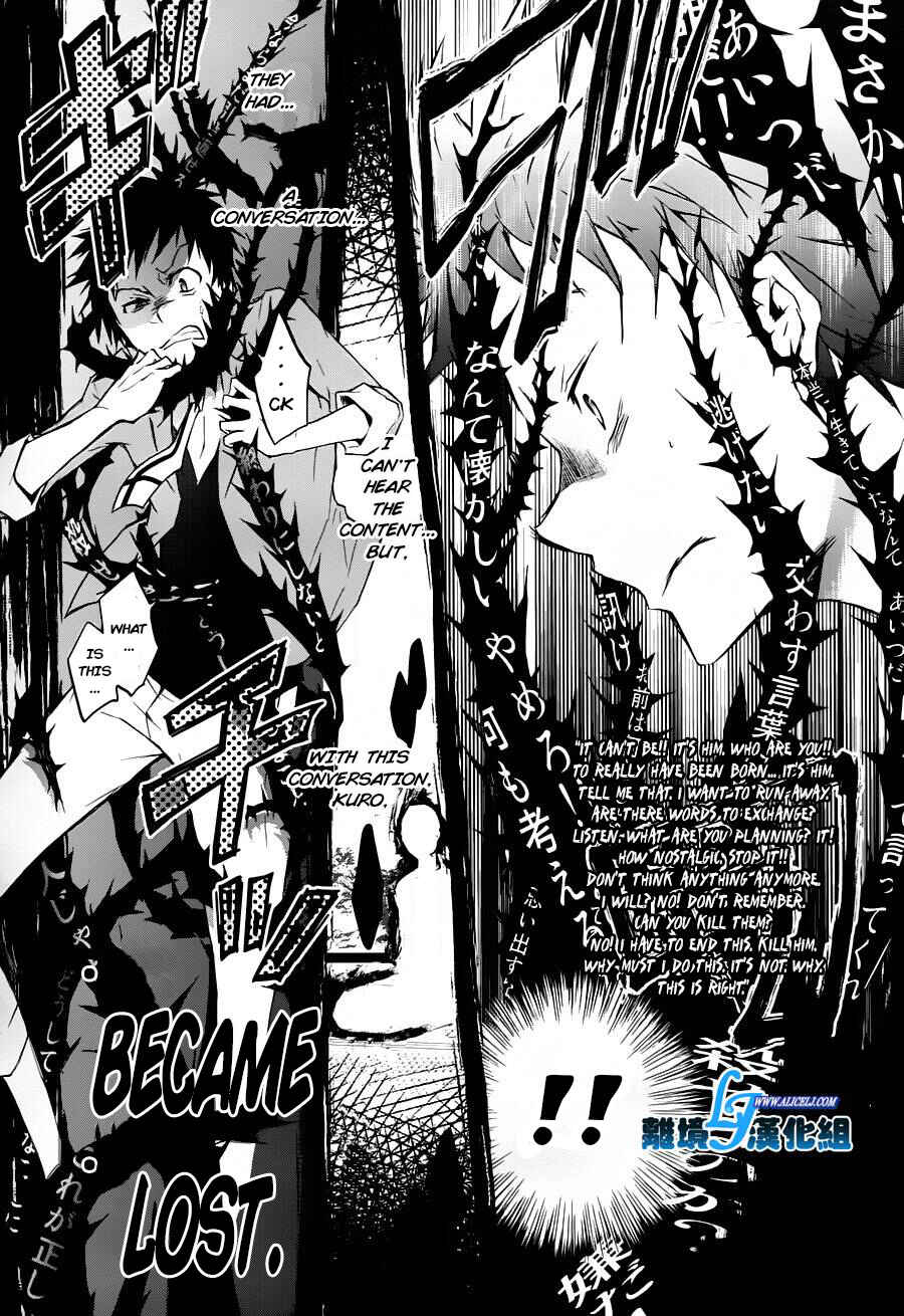 Servamp Chapter 31 - Page 12