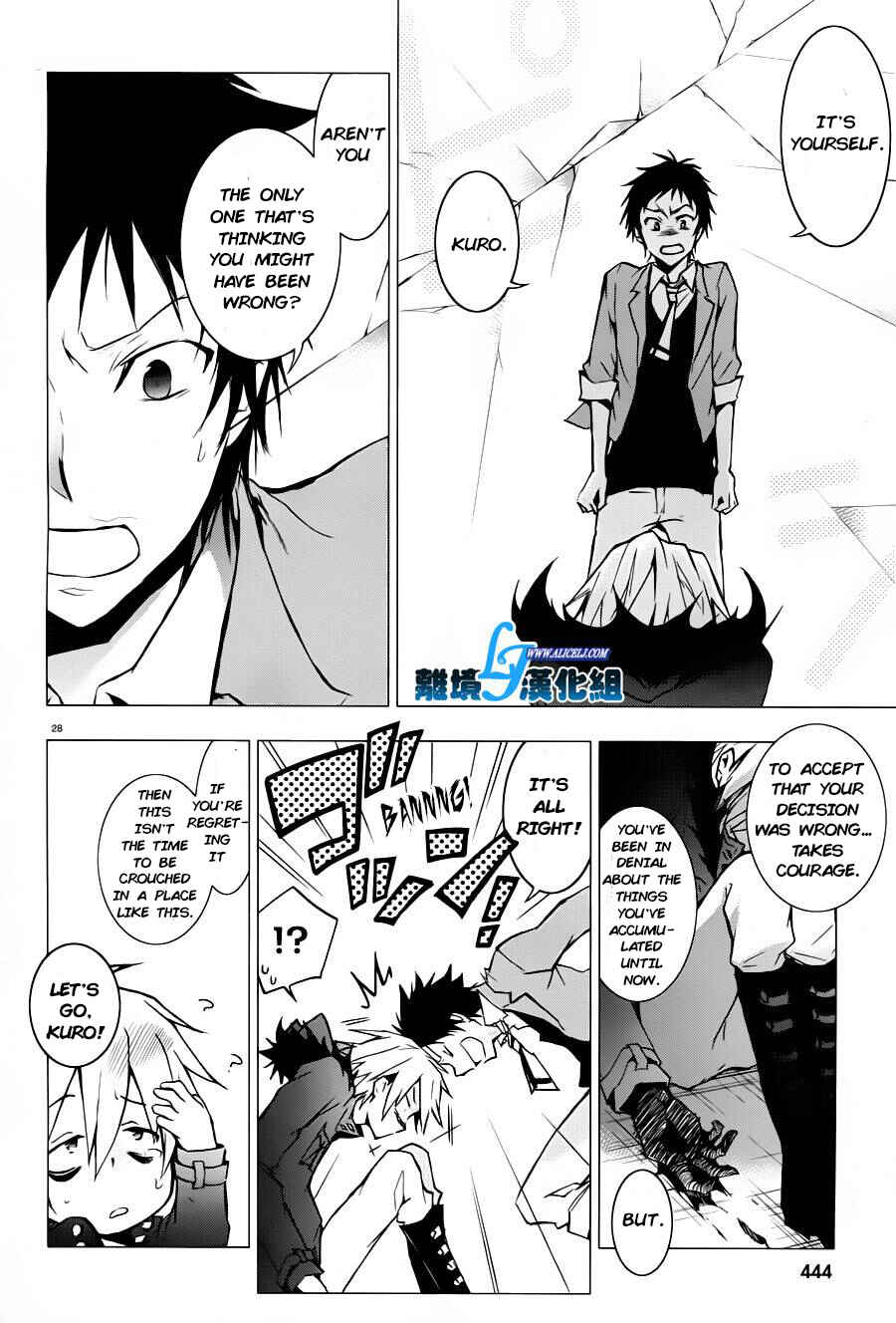 Servamp Chapter 31 - Page 25