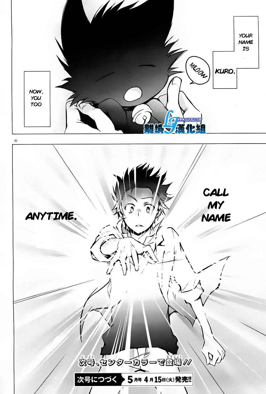 Servamp Chapter 31 - Page 28
