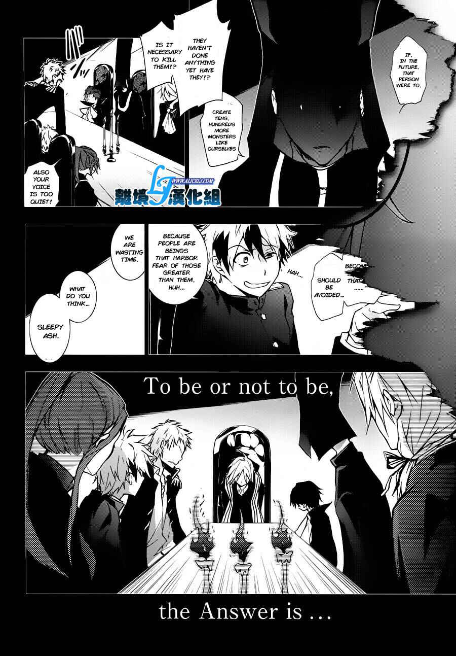 Servamp Chapter 31 - Page 4