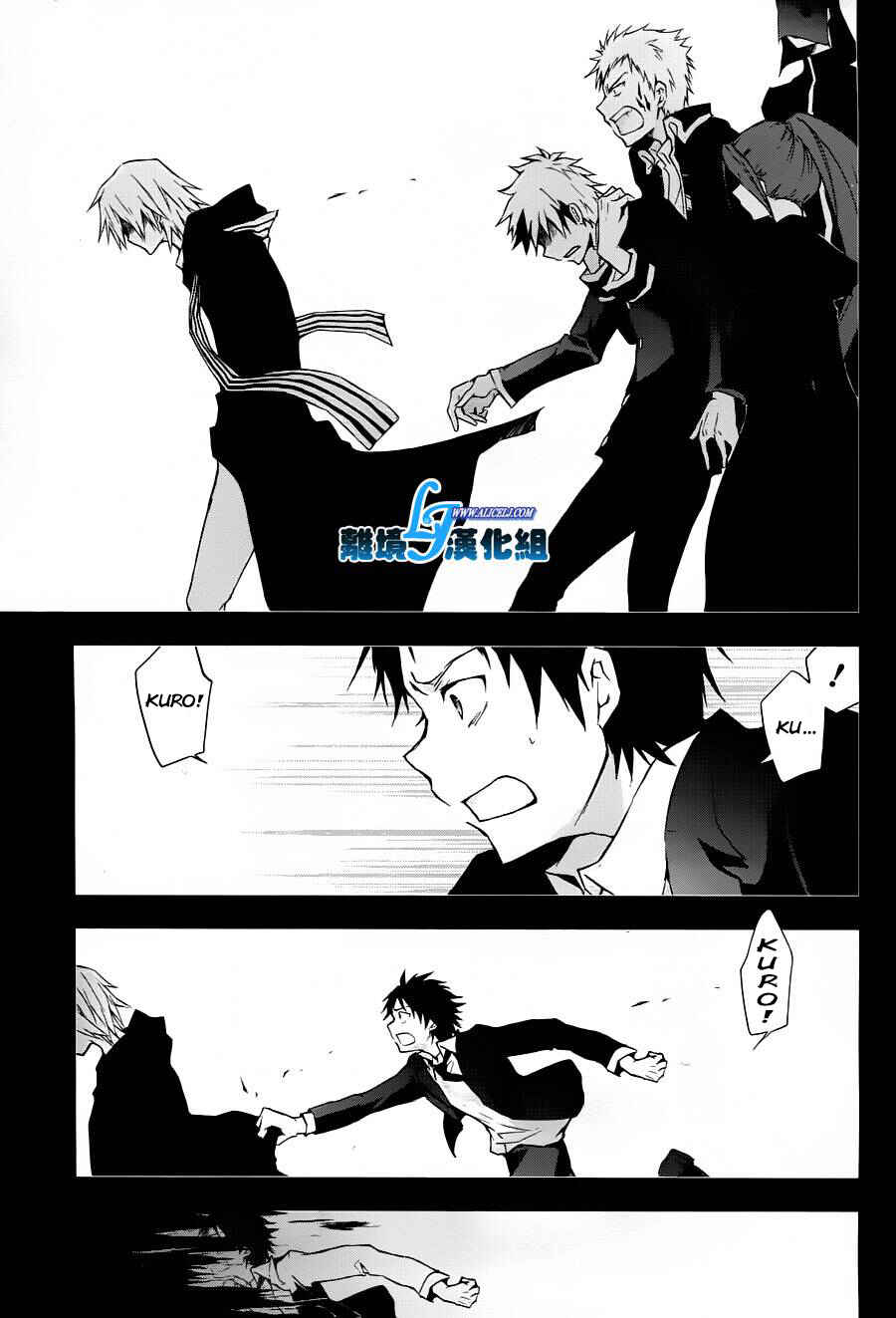 Servamp Chapter 31 - Page 9