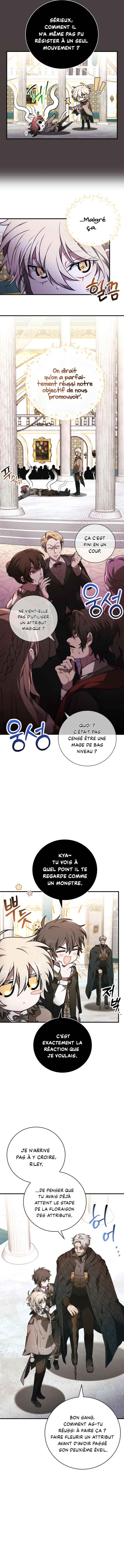 Jebal Jom Ilgeodallago Chapter 34 - Page 6
