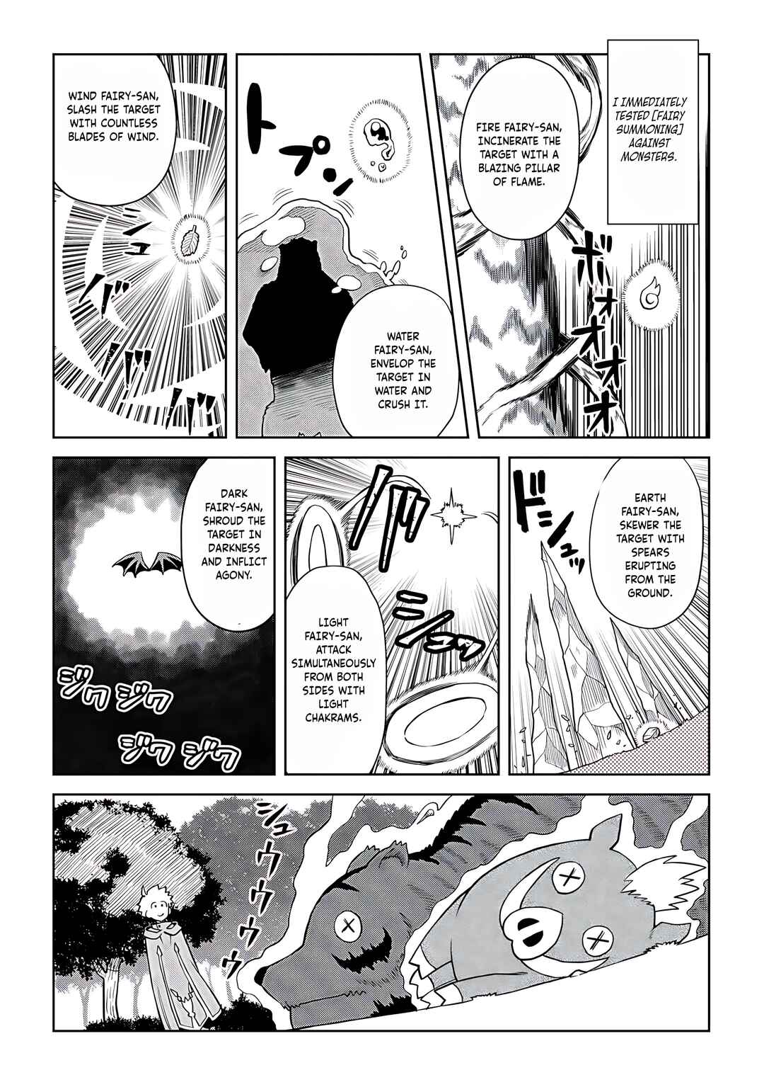 Toaru Ossan no VRMMO Katsudouki Chapter 94 - Page 10