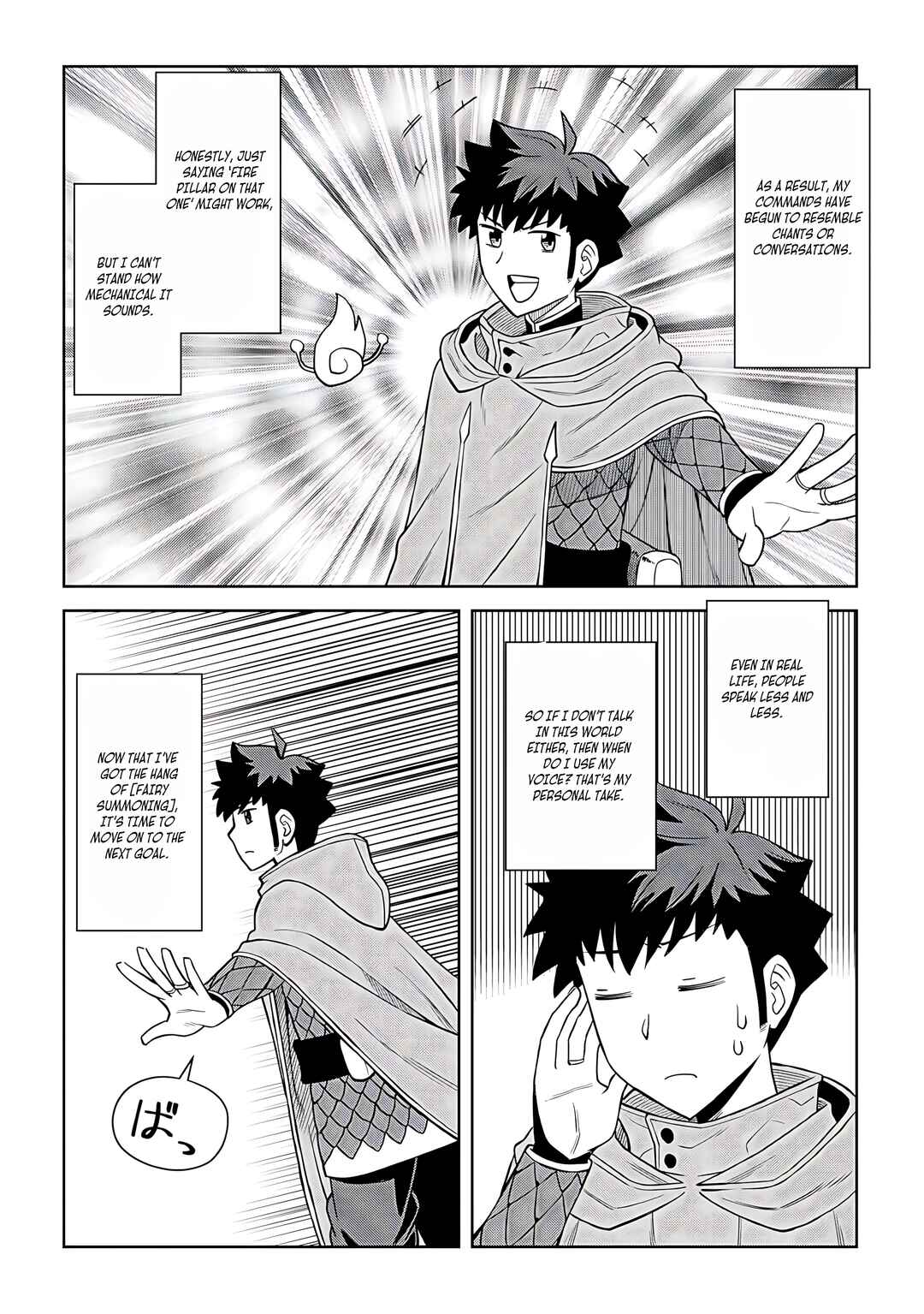Toaru Ossan no VRMMO Katsudouki Chapter 94 - Page 13