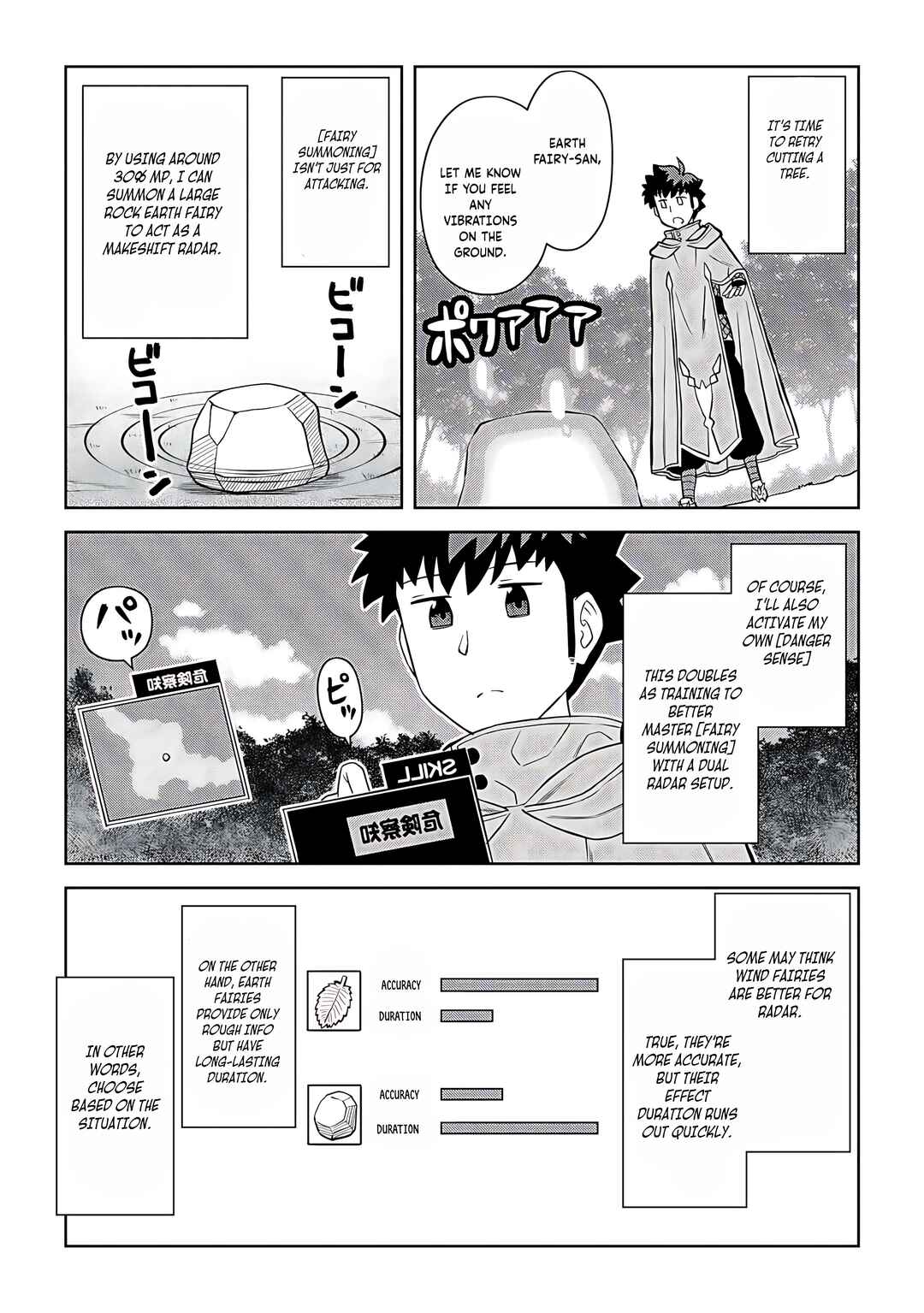 Toaru Ossan no VRMMO Katsudouki Chapter 94 - Page 14