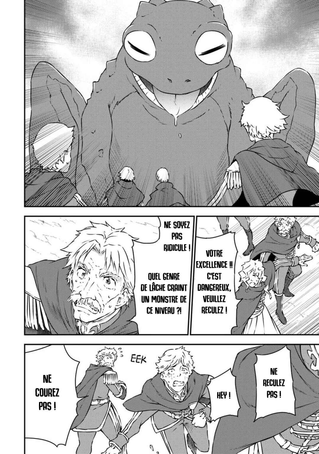 Yuusha no Mago to Maou no Musume Chapter 25 - Page 12