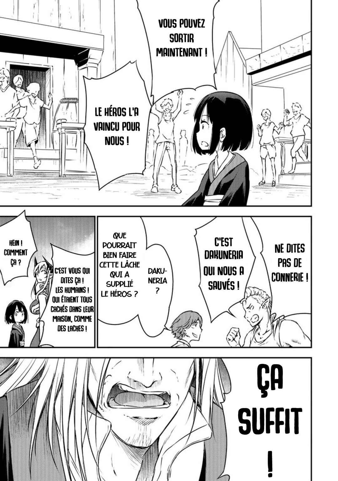 Yuusha no Mago to Maou no Musume Chapter 25 - Page 17