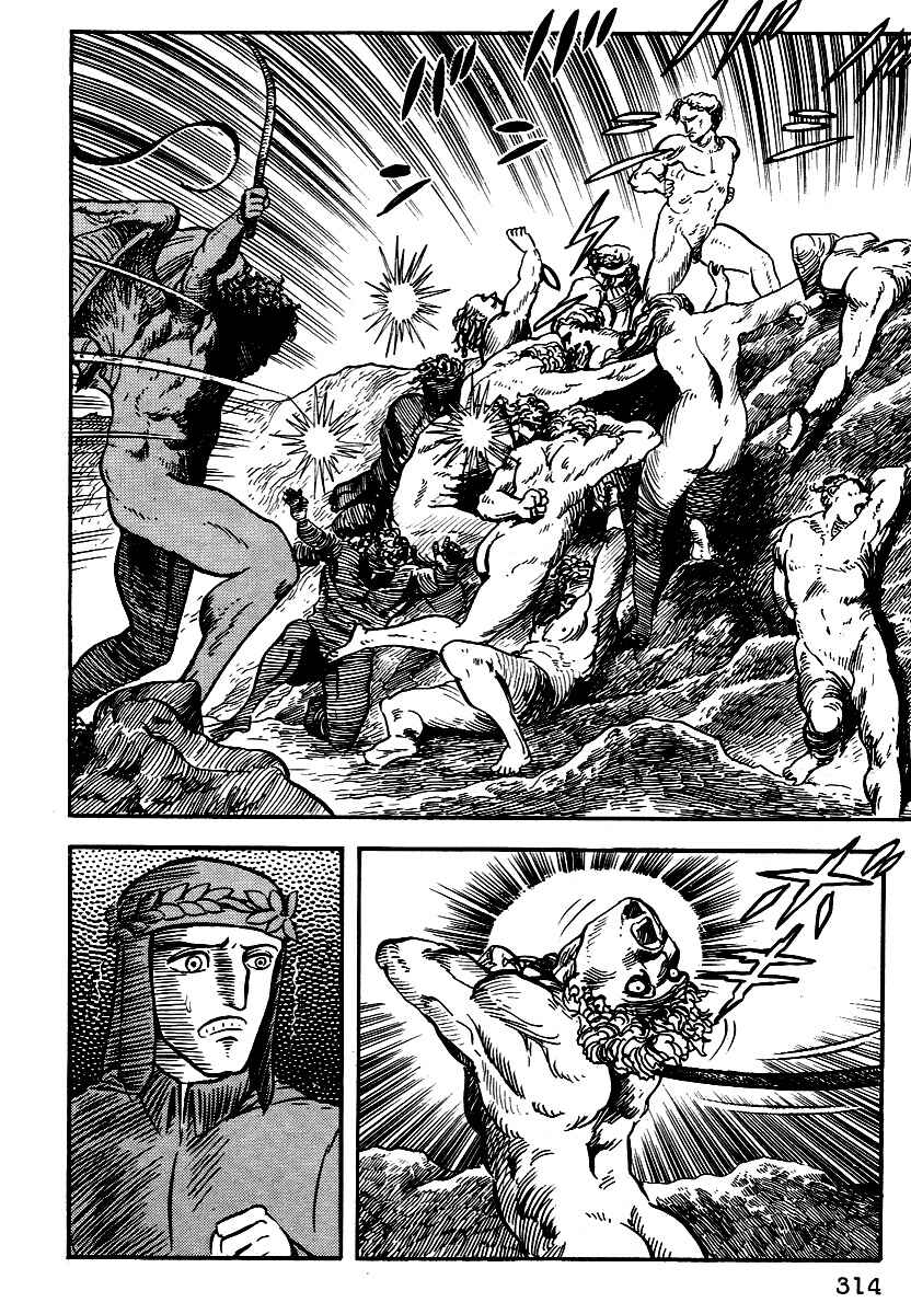Dante's Divine Comedy Chapter 12 - Page 6