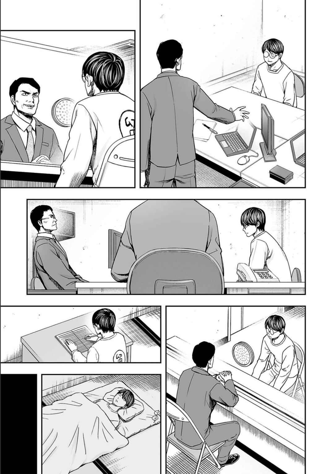 Tsuyoshi - Daremo Katenai, Aitsu ni wa Chapter 148 - Page 13